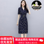 杭州气质真丝连衣裙女春夏高端2023小个子桑蚕丝短袖波点裙子