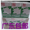 香港进口饮料vita维他牛头高钙低脂，纯牛奶250ml*24盒港版