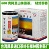 台湾高山乌龙茶石棹林园山，珠露茶叶600克大盒大罐轻焙醇香