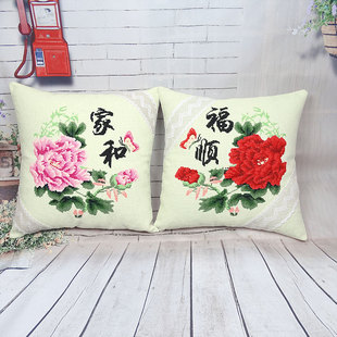 印花十字绣抱枕中国风棉布棉线，花卉家和福顺，一对客厅沙发车枕