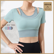 假2件带胸垫短袖，t恤女运动跑步紧身专业普拉提健身瑜伽上衣