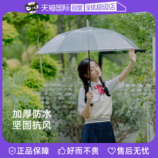 高颜值全透明雨伞加厚加固防雨抗风网红拍照