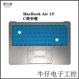 A1932金属C壳中框适用苹果MacBookAir Retina13寸笔记本2018年