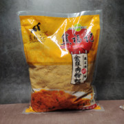 焦福记2.5kg金丝肉松 寿司面包手抓饼烘焙原料商用家用都可