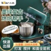 小熊厨师机家用多功能，搅拌商用和面机全自动小型打蛋器打面揉面机