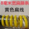 急速藤椅编织藤条材料，吊篮修补手工编吊椅摇椅，塑料绳翻新编织