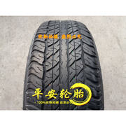 邓禄普轮胎265/65R17 113S AT20 245/70R17 245 70 17 265 65 17