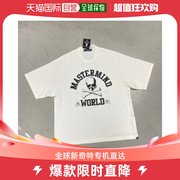 香港直邮mastermind JAPAN白色大LOGO短袖T恤