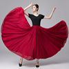 古典舞蹈服女飘逸新疆舞演出服半身，长裙大摆裙，现代红色白色酒红色