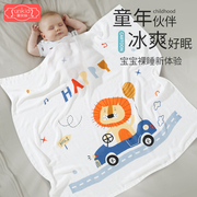 婴儿盖毯宝宝冰丝毯新生儿夏季被子薄款儿童空调被幼儿园午睡毯子
