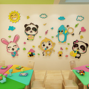 幼儿园音乐教室装饰墙贴3d立体卡通，儿童房布置墙面，自粘环创主题墙