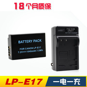lp-e17适用于佳能微单反相机eosm3760d750d电池充电器套装