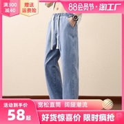 浅蓝色牛仔裤男夏季薄款宽松直筒阔腿裤子，潮牌青少年学生休闲长裤