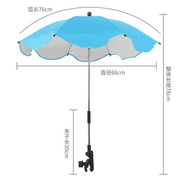 童车伞遛娃神器伞婴儿推车伞，儿童伞遮阳伞童伞银胶太阳伞