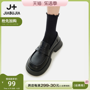贾不假(贾不假)黑色小皮鞋，女款2024春季女鞋，英伦风鞋子厚底单鞋乐福鞋