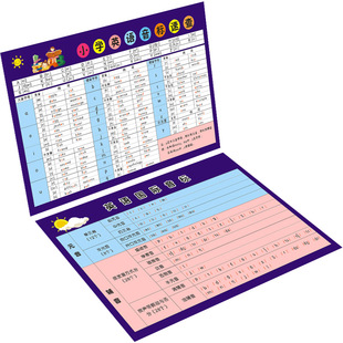 新版英语48个国际音标学习卡片，自然拼读法，音标速查26个英文字母表