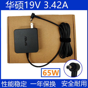 华硕超极本65w电源fl5900u303lux305适配器19v3.42a充电器u4000