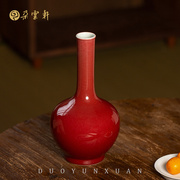 云朵轩豇豆红釉摇铃尊豇豆红釉天球瓶，中式瓷器摆件装饰品花瓶