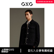 GXG男装 商场同款精致小香风夹克外套 2023年秋季GEX12112983