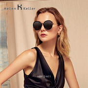 海伦凯勒眼镜时尚复古圆框墨镜女镜大框开车护目太阳镜H8912