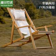 沙滩椅折叠午休躺椅户外便携靠背椅子靠椅家用休闲舒适可调节凉椅