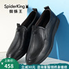 蜘蛛王品牌(王品牌)男鞋，皮鞋品牌夏季凉鞋，大码454