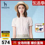 Hazzys哈吉斯白色短袖衬衫女士春夏季条纹纯棉衬衣外套