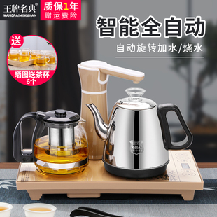全自动上水电热烧水壶，家用套装抽水泡茶桌专用茶台一体电磁茶炉具