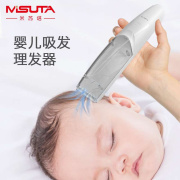 新生宝宝婴儿儿童理发器自动吸发超静音自己剃头神器家用充电式