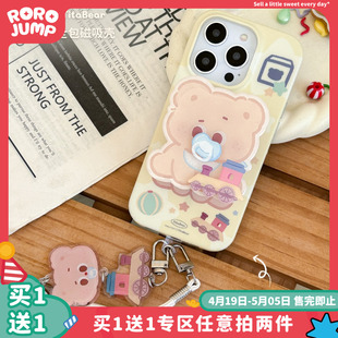 titabear原创小熊baby磁吸手机壳适用iphone15promax苹果全包imd磨砂保护套，14硅胶硬壳卡通可爱女