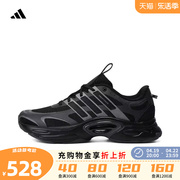 adidas阿迪达斯2024男女CLIMACOOL VENTTACK清风跑步鞋IF6723