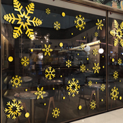 新年春节雪花贴纸店铺橱窗，装饰气氛品，场景布置玻璃门贴自粘墙贴花