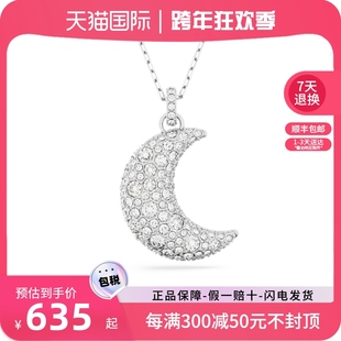 Swarovski/施华洛世奇2023年银色水晶月亮女锁骨项链5666181