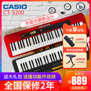 casio卡西欧电子琴CT-S200儿童初学者成年专业61键便携幼师电子琴