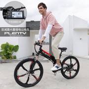 PLENTY24寸26寸新国标山地电动自行车折叠变速助力代步电锂电单车