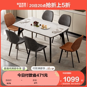 全友家居现代简约钢化玻璃，台面餐桌家用实木，脚长方形饭桌670196
