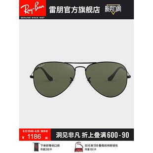 rayban雷朋太阳镜飞行员，款偏光男女款，墨镜0rb3025