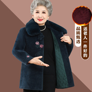 奶奶装冬装外套老年人女水貂绒，大衣中长款衣服，阔太太妈妈装带毛领
