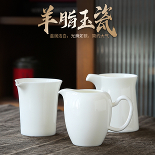 羊脂玉白瓷公道杯家用陶瓷分茶器德化白瓷功夫茶具茶海匀杯分茶器