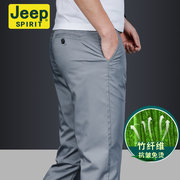 jeep吉普夏天薄款竹纤维休闲裤男士，免烫吸湿快干宽松大码直筒长裤