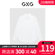 gxg男装斯文系列春季商场，同款正装系列白色刺绣衬衫