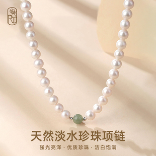 妈妈珍珠项链天然淡水母亲节礼物，首饰送妈妈高端翡翠女款颈链