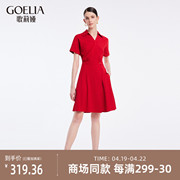 歌莉娅夏季设计感红色，衬衫式气质，通勤收腰小个子连衣裙1b4c4k2n0