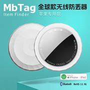 FindMy查找寻物全球定位器手机钱包宠物定位报警Airtag蓝牙追踪器