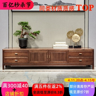 新中式全实木电视柜客厅2.2米地柜简约轻奢储物柜客厅柜两米套房