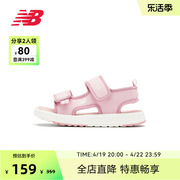 New Balance NB奥莱 4-7岁男女童鞋可爱粉色海边沙滩凉鞋2153