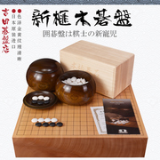 御圣新榧木围棋盘实木86mm厚日式碁盤成人标准日本进口371-377