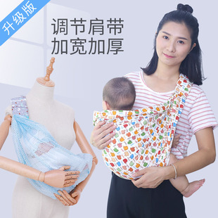 婴儿背巾新生儿横抱前抱初生，宝宝背带西尔斯夏季透气外出育儿神器