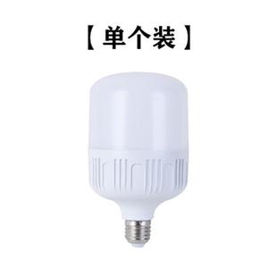 小器鬼led灯螺口e72e1小气鬼节能4灯，l00721ed灯泡球泡灯3w55w