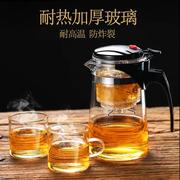 飘逸杯泡茶壶一键过滤玻璃茶壶耐热防爆单壶家用茶杯套装功夫茶具
